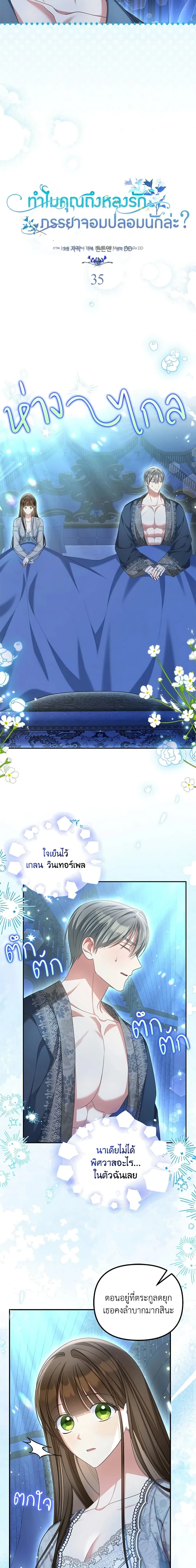 หน้าที่ 3