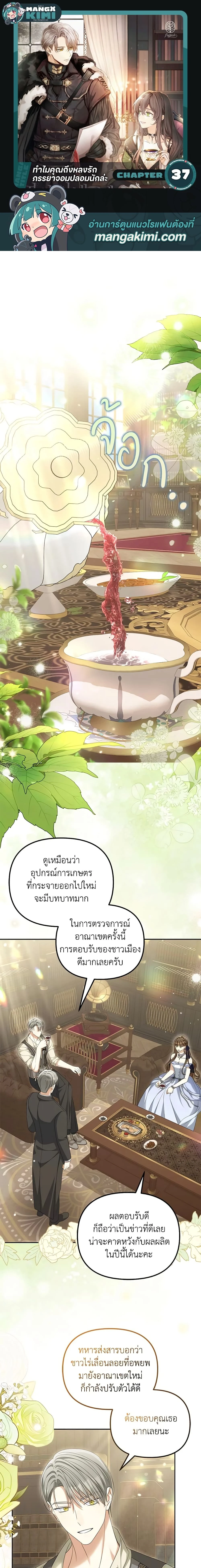 หน้าที่ 1