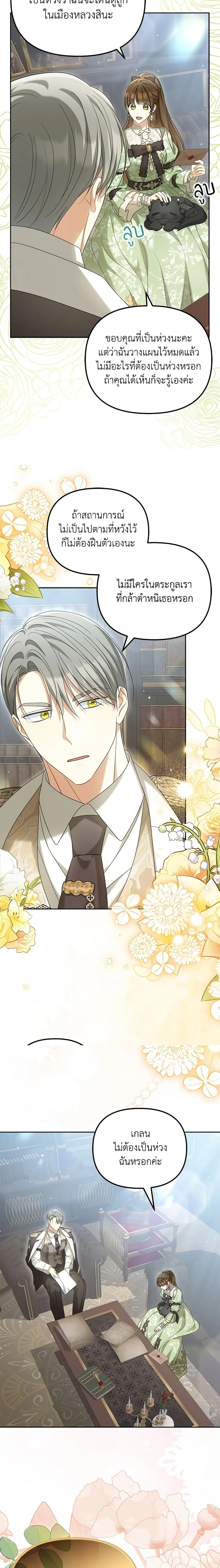 หน้าที่ 13