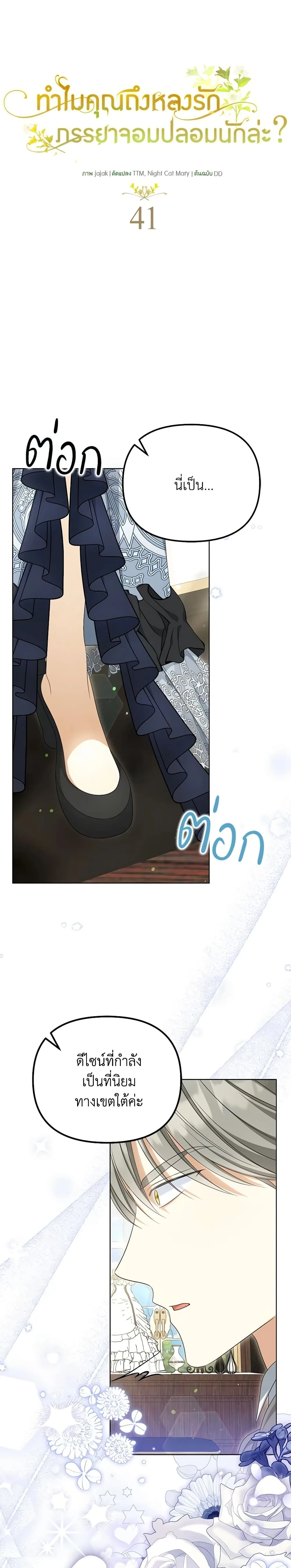 หน้าที่ 6