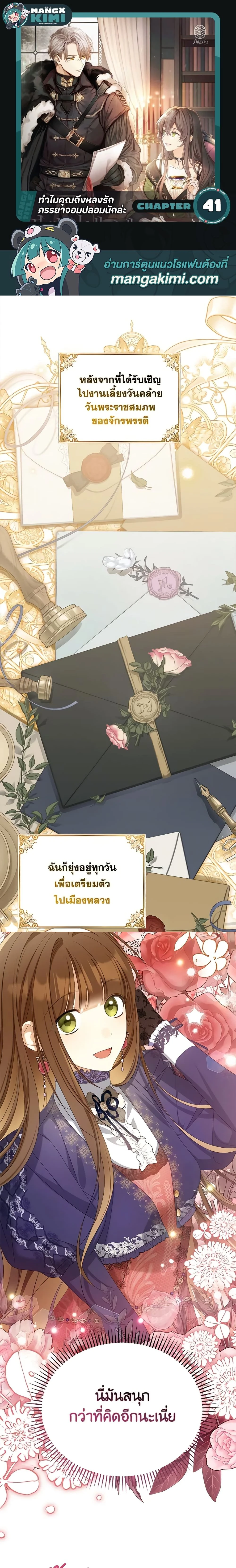 หน้าที่ 1