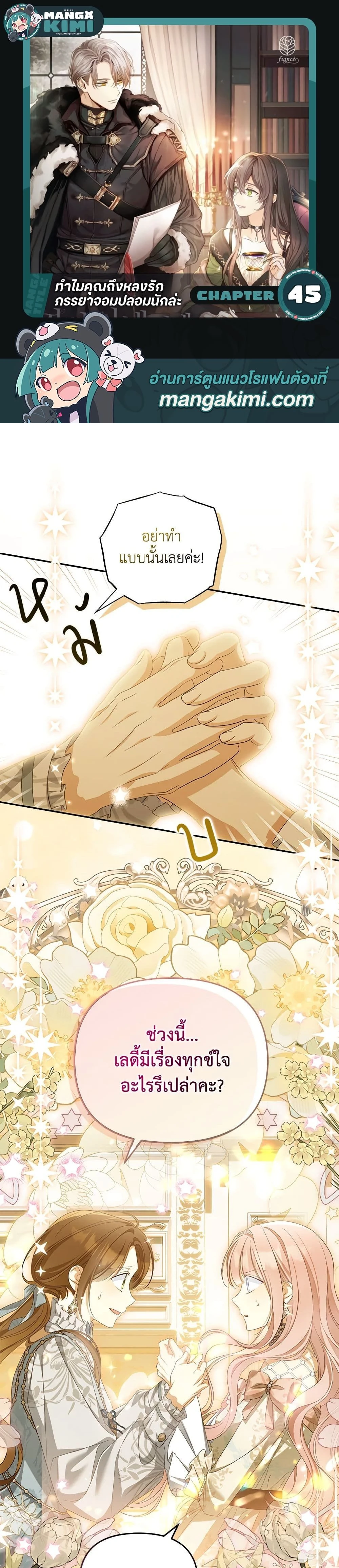 หน้าที่ 1