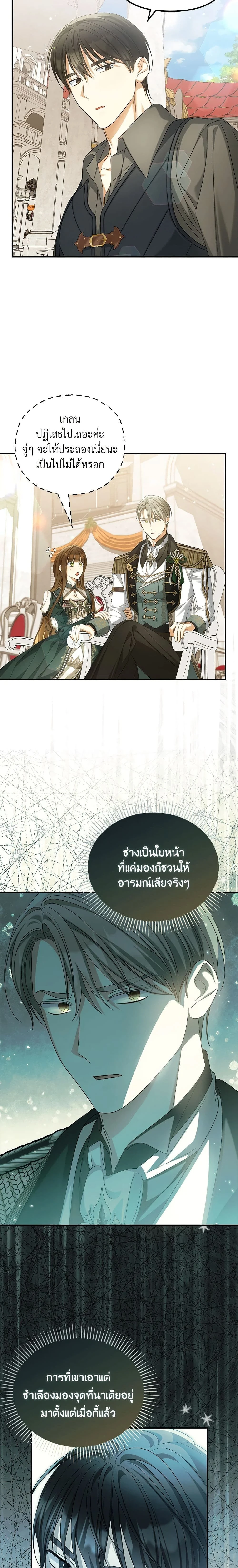 หน้าที่ 18