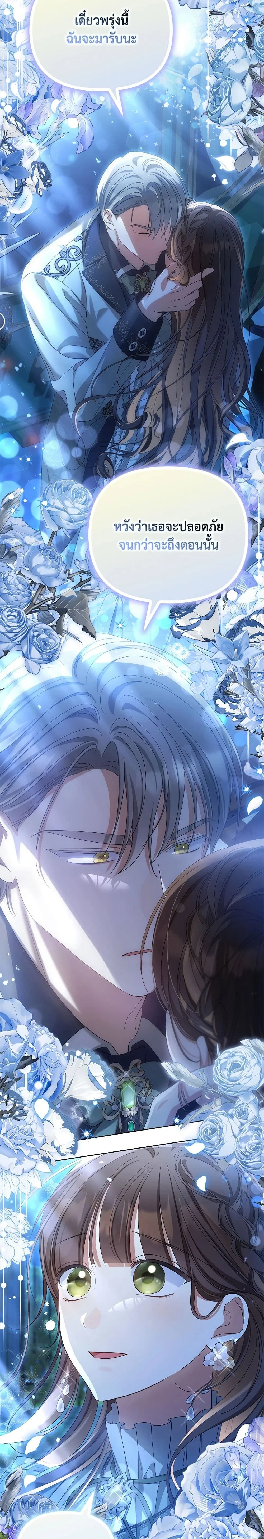 หน้าที่ 19