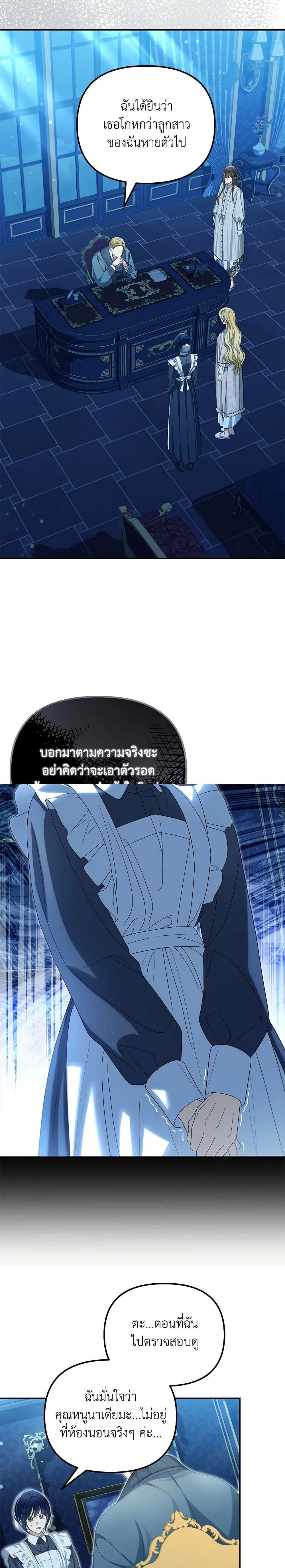 หน้าที่ 16