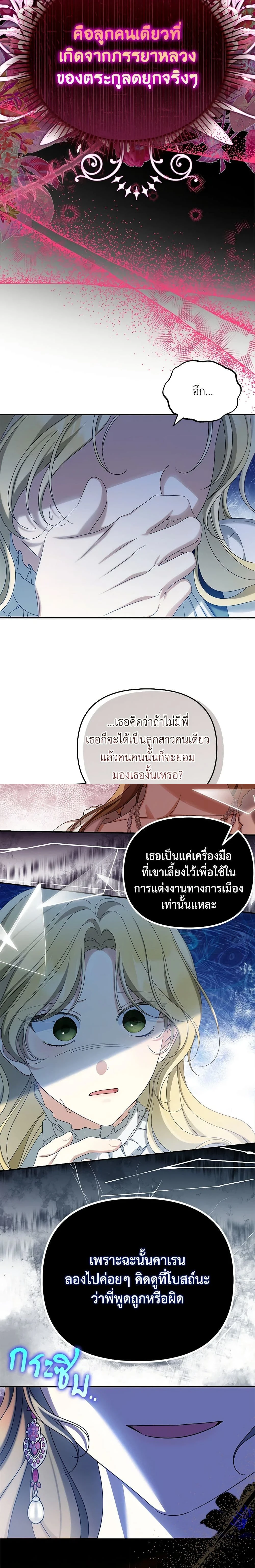 หน้าที่ 15