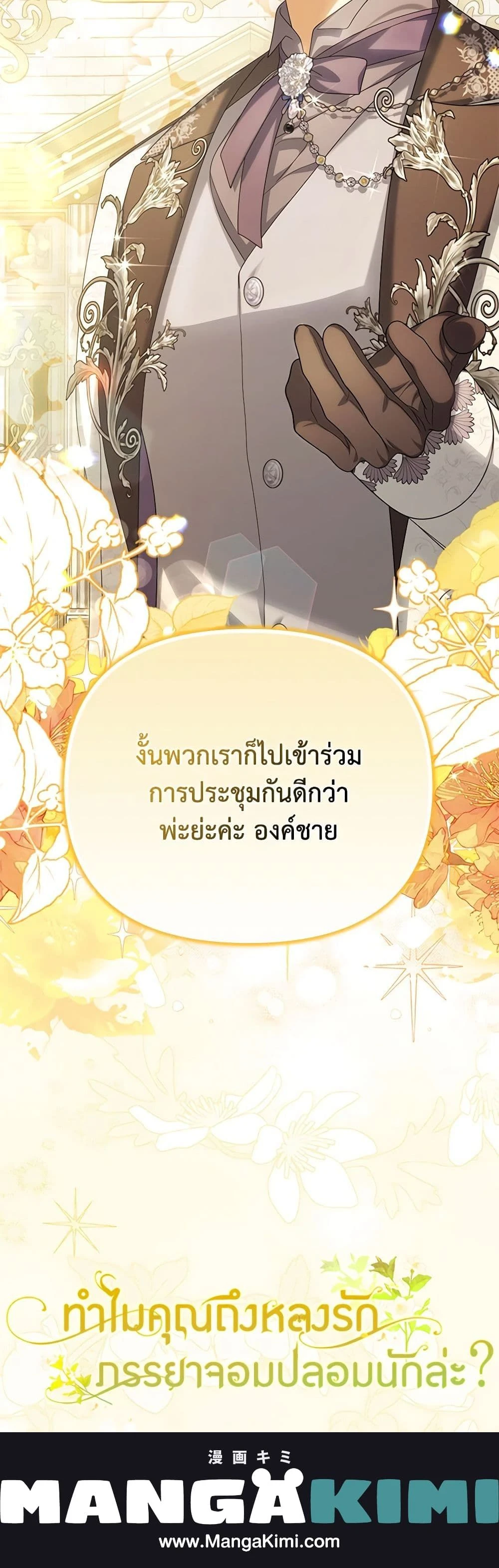 หน้าที่ 19