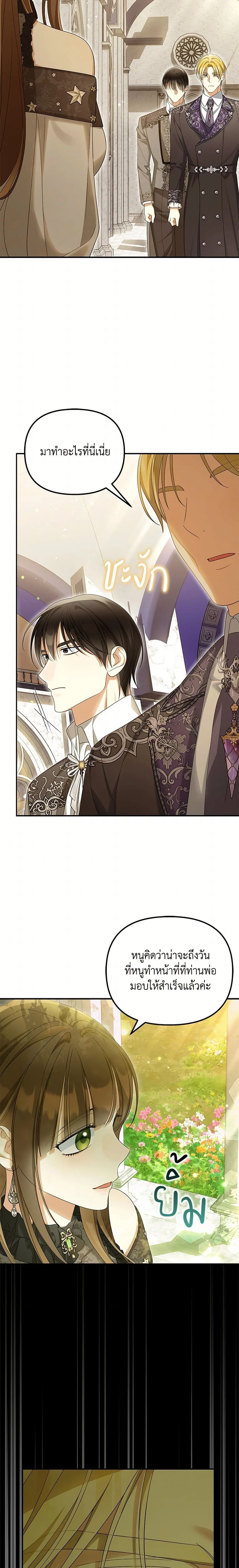 หน้าที่ 15