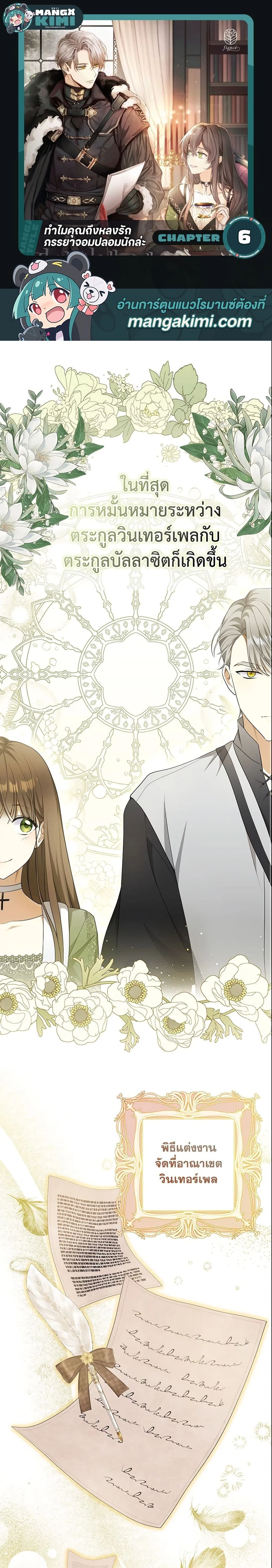 หน้าที่ 1