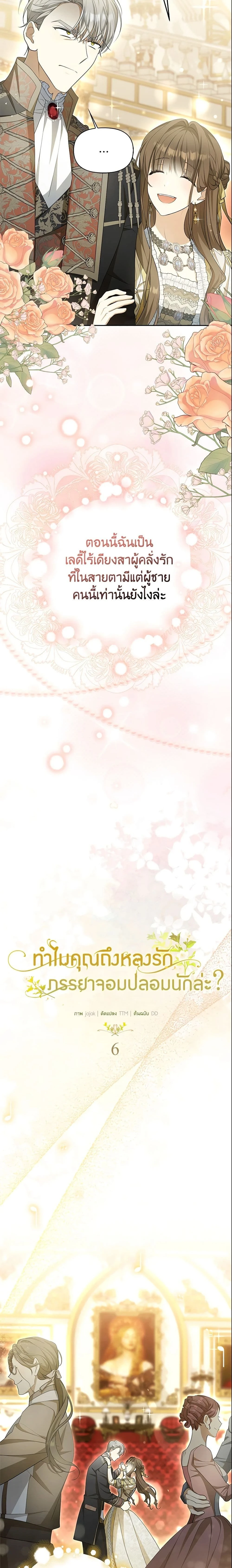 หน้าที่ 3