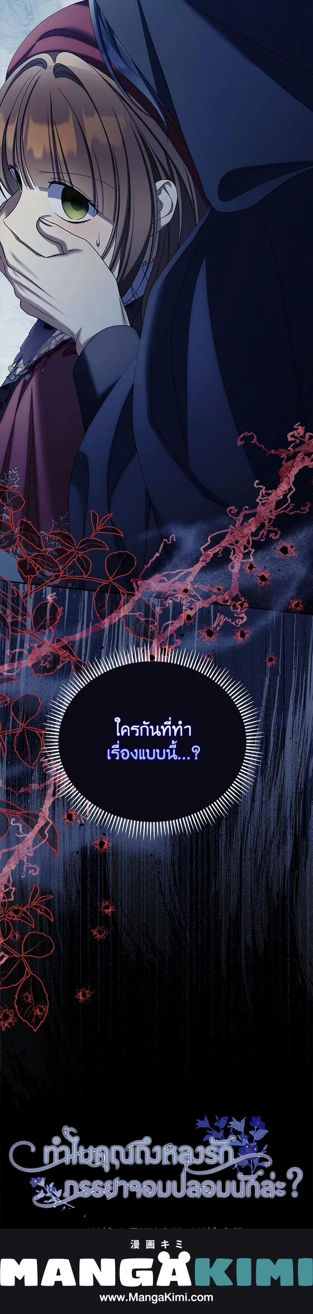 หน้าที่ 20