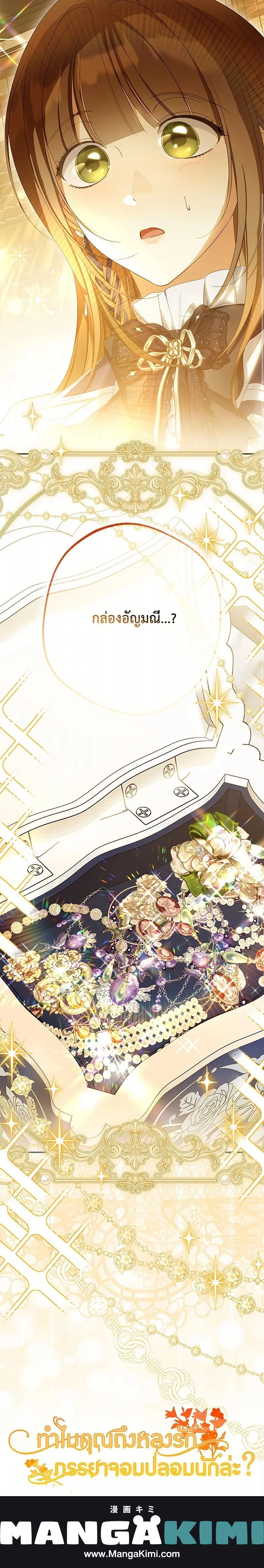 หน้าที่ 20