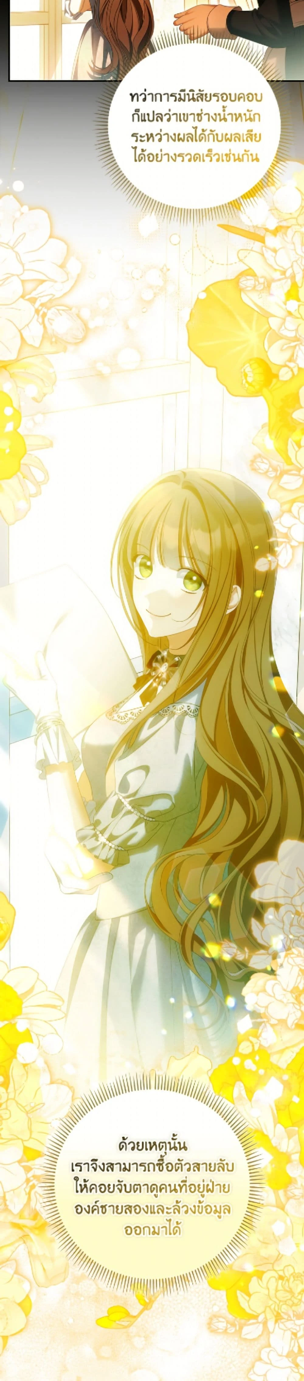 หน้าที่ 42