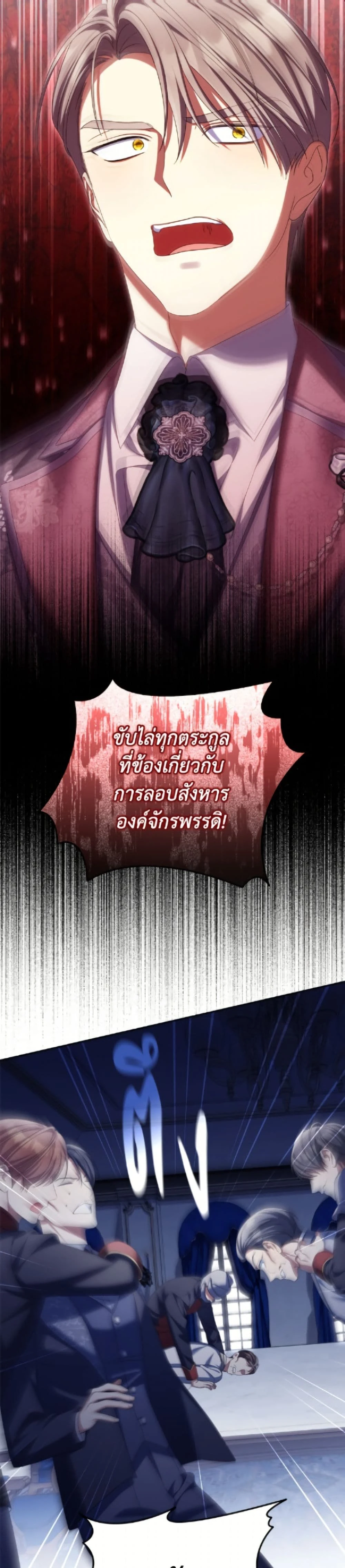 หน้าที่ 34