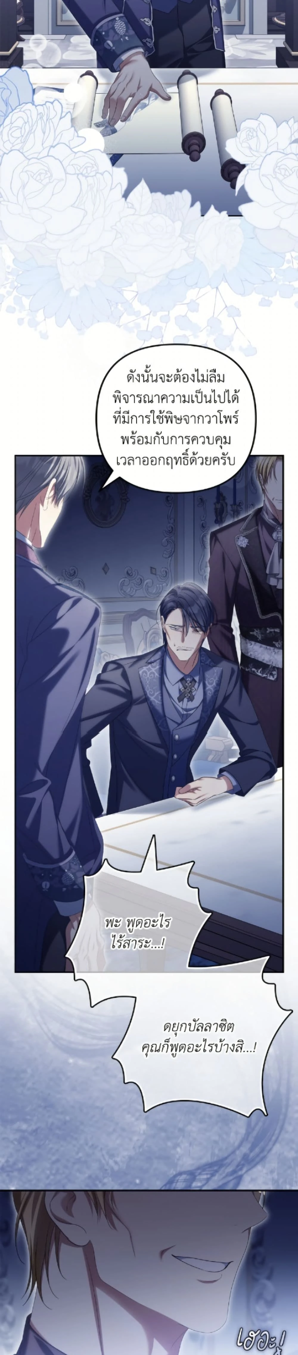 หน้าที่ 28