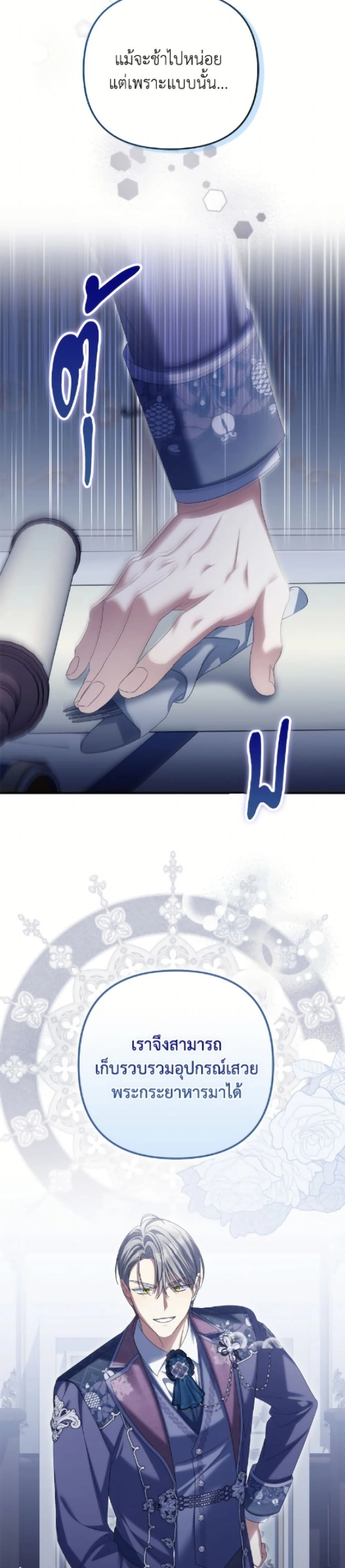 หน้าที่ 27