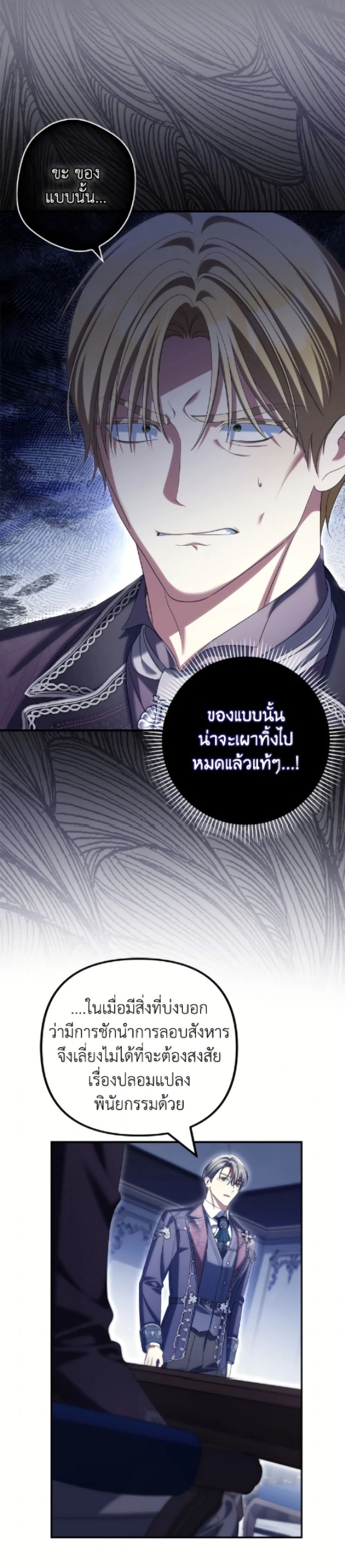 หน้าที่ 32
