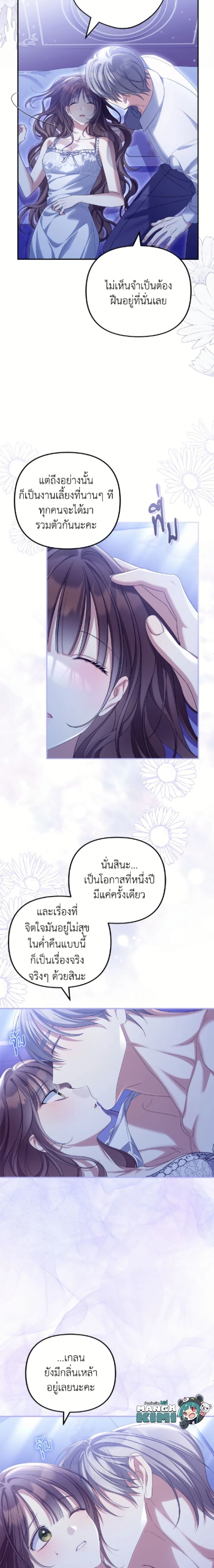 หน้าที่ 25