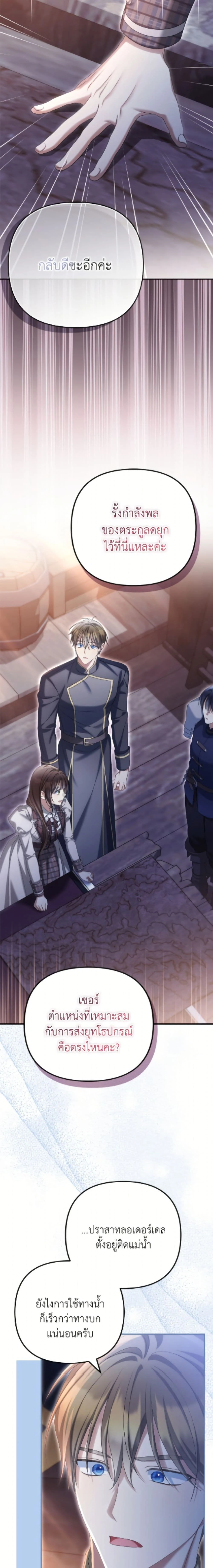 หน้าที่ 21