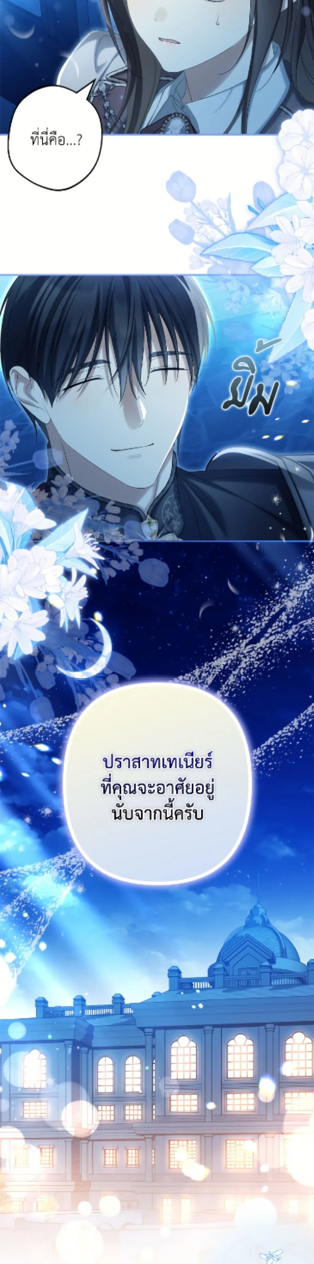 หน้าที่ 30