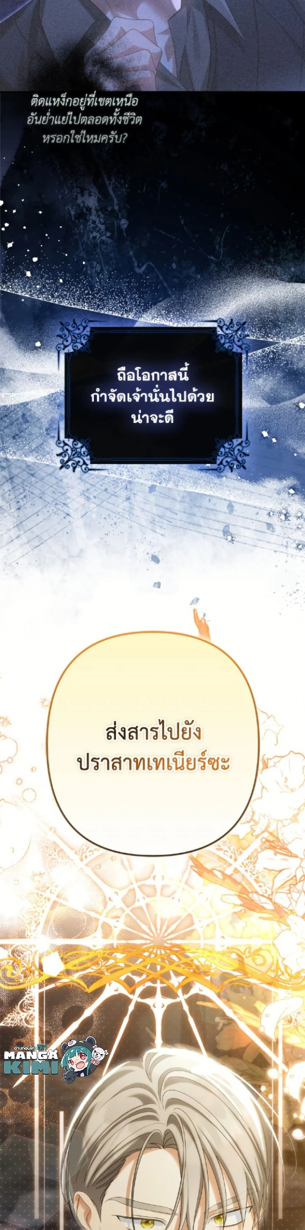หน้าที่ 49