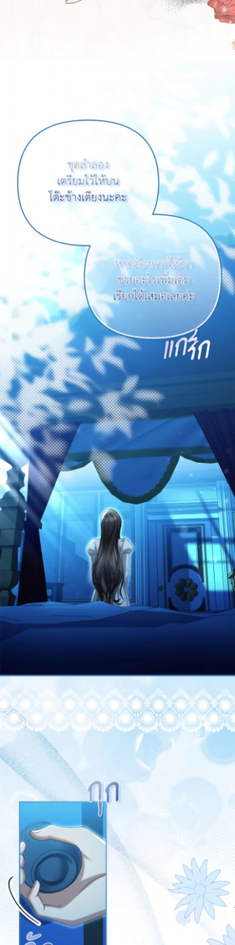 หน้าที่ 35