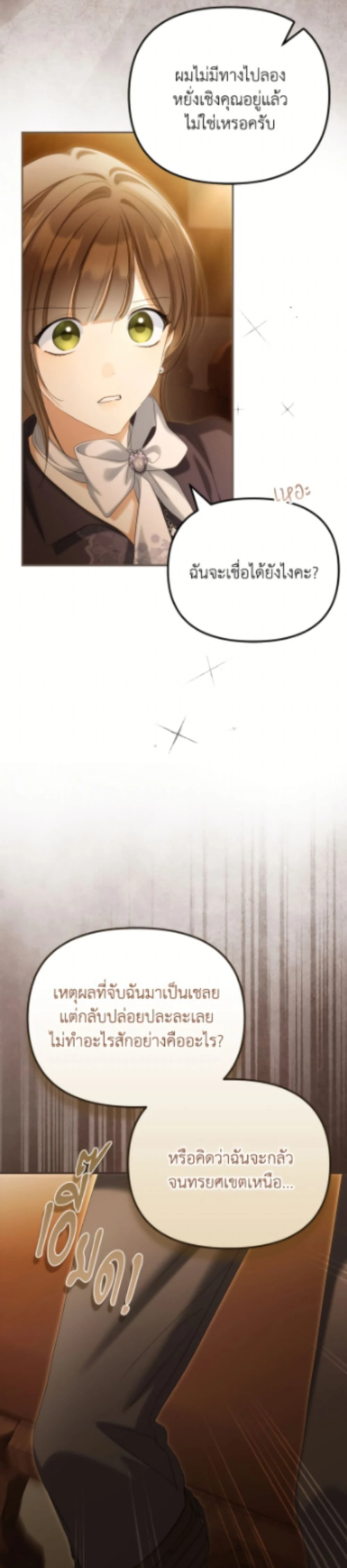 หน้าที่ 36