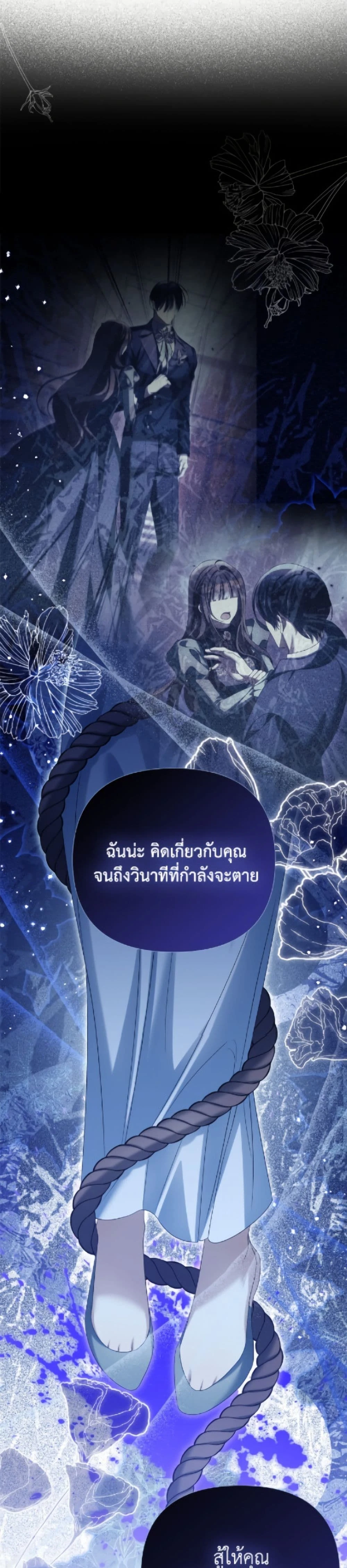 หน้าที่ 43