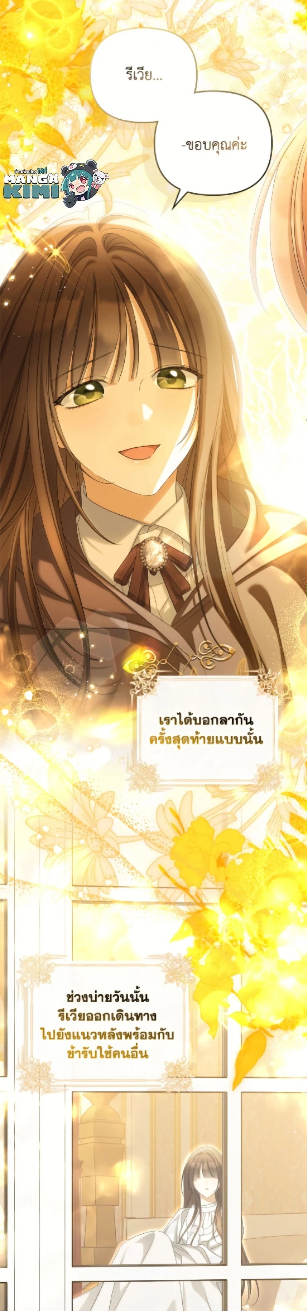 หน้าที่ 29