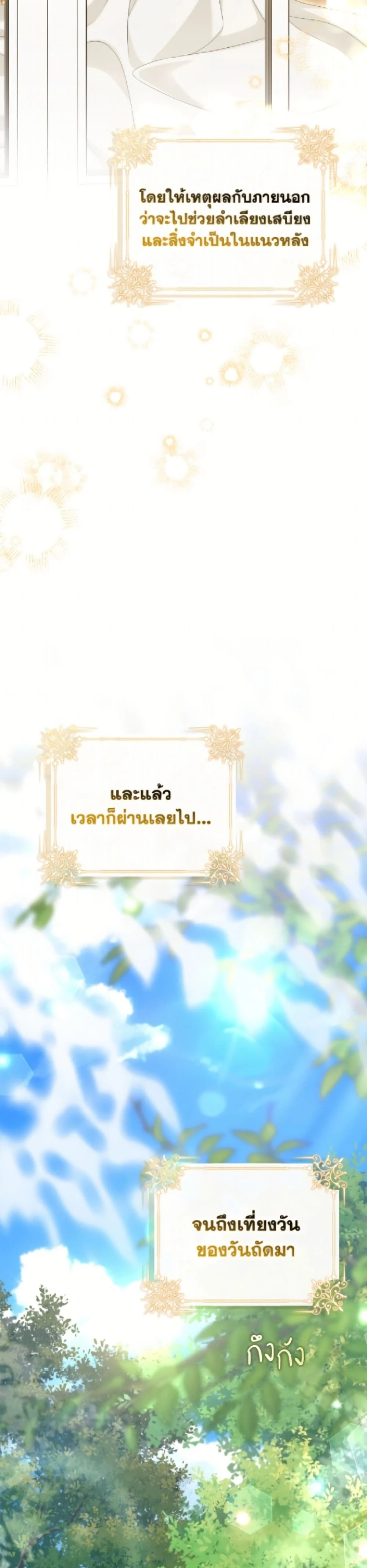 หน้าที่ 30