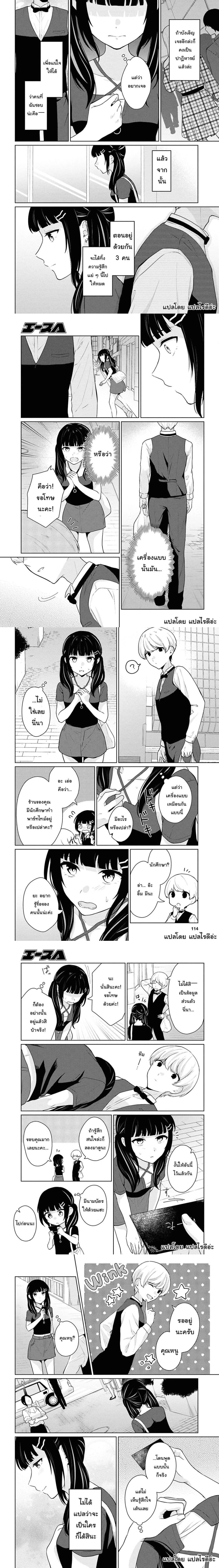 หน้าที่ 6