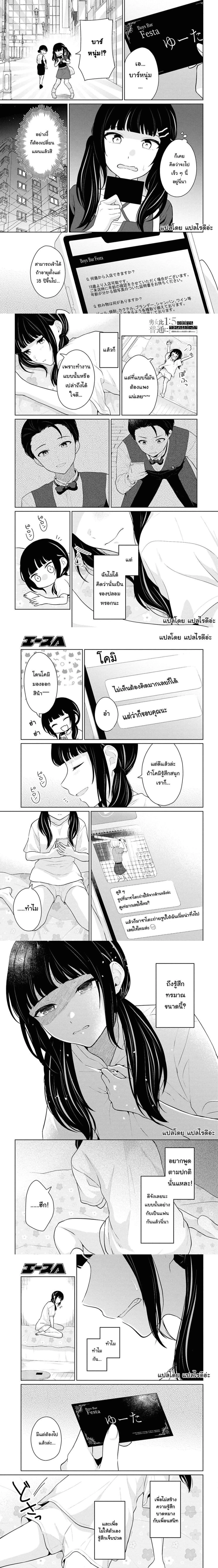 หน้าที่ 7