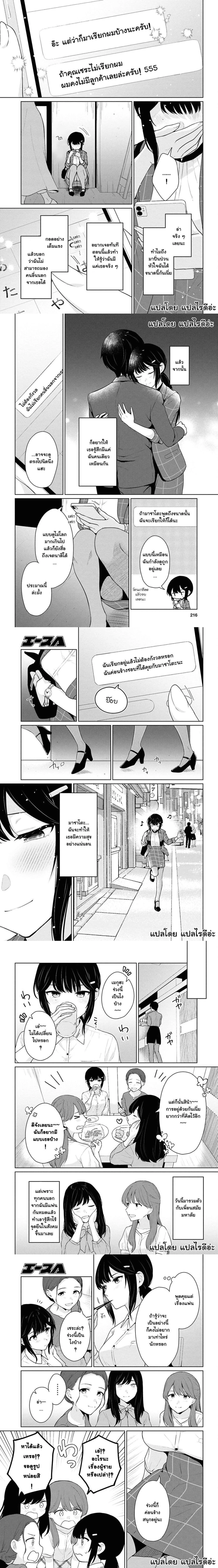 หน้าที่ 3