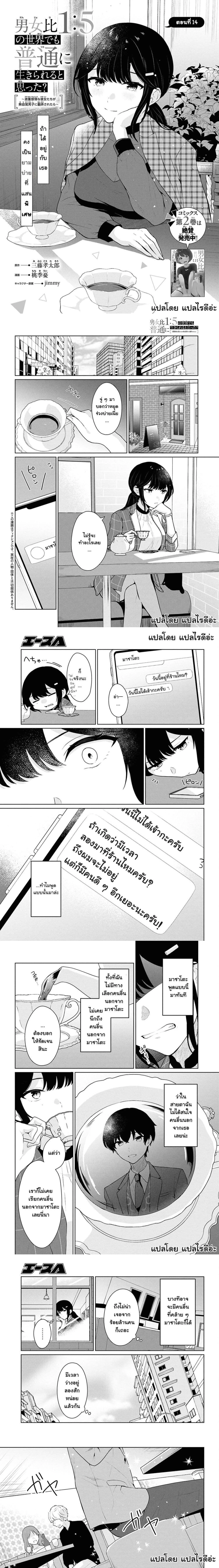 หน้าที่ 1