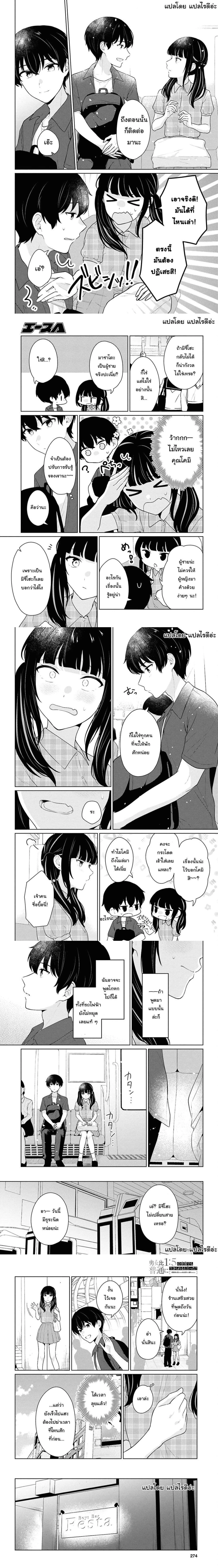 หน้าที่ 5