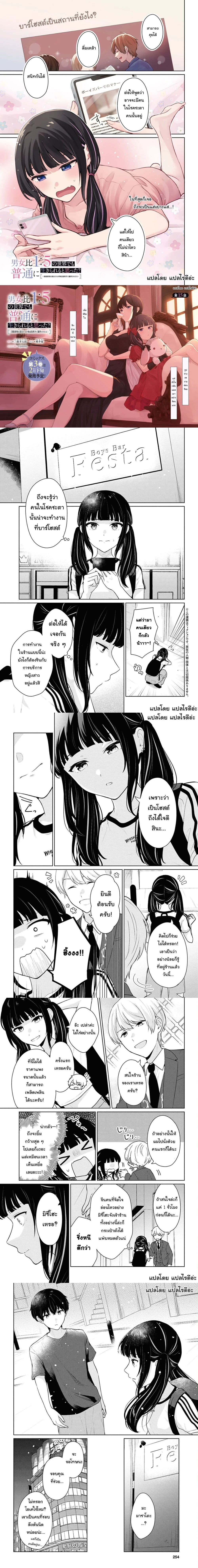 หน้าที่ 1