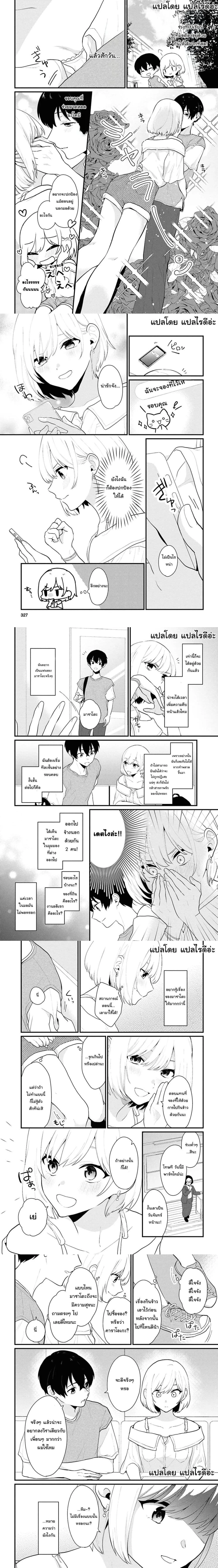 หน้าที่ 4