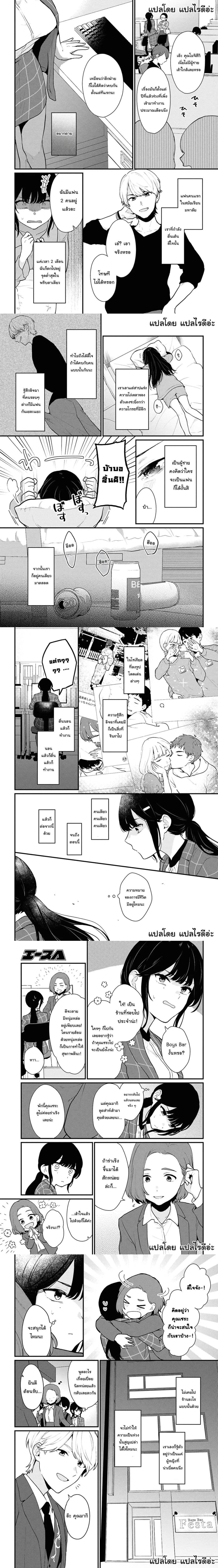 หน้าที่ 4