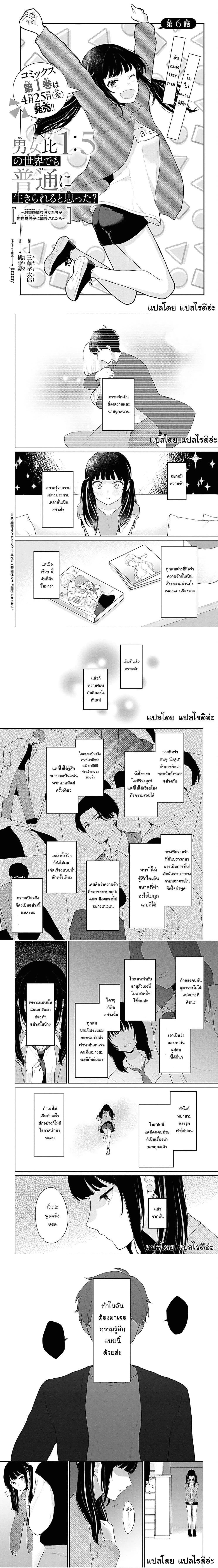 หน้าที่ 1