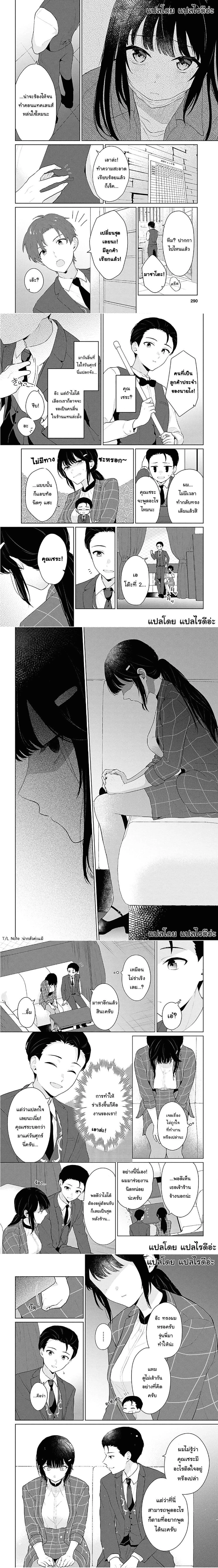 หน้าที่ 6