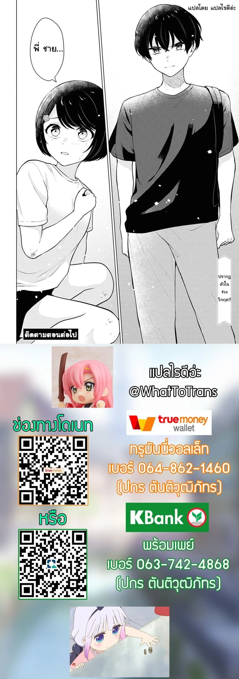 หน้าที่ 10