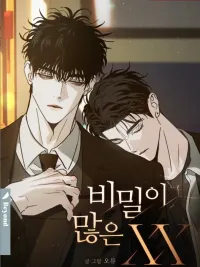 The Secretive XX - ความลับของ XX ปกมังงะ The Secretive XX - ความลับของ XX