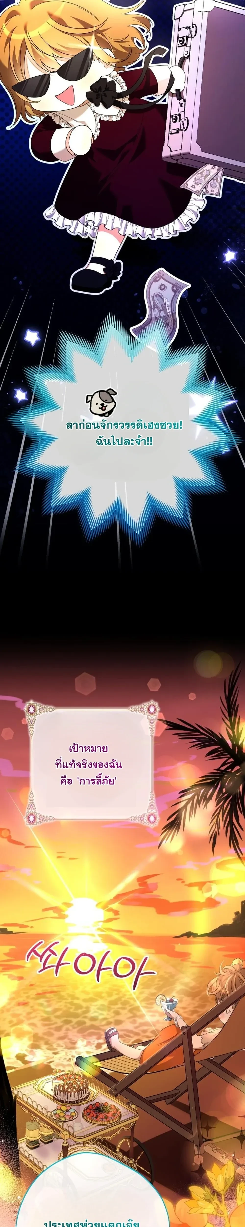 หน้าที่ 47