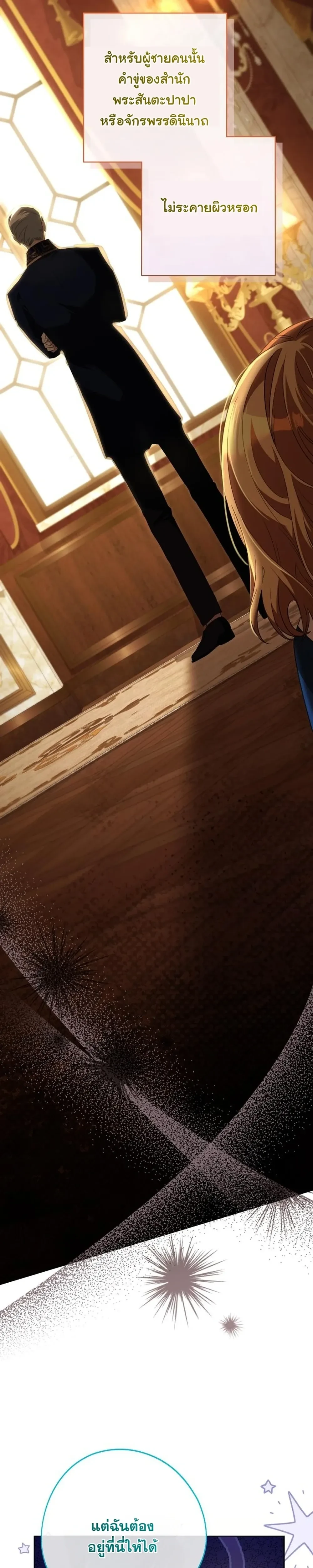 หน้าที่ 45