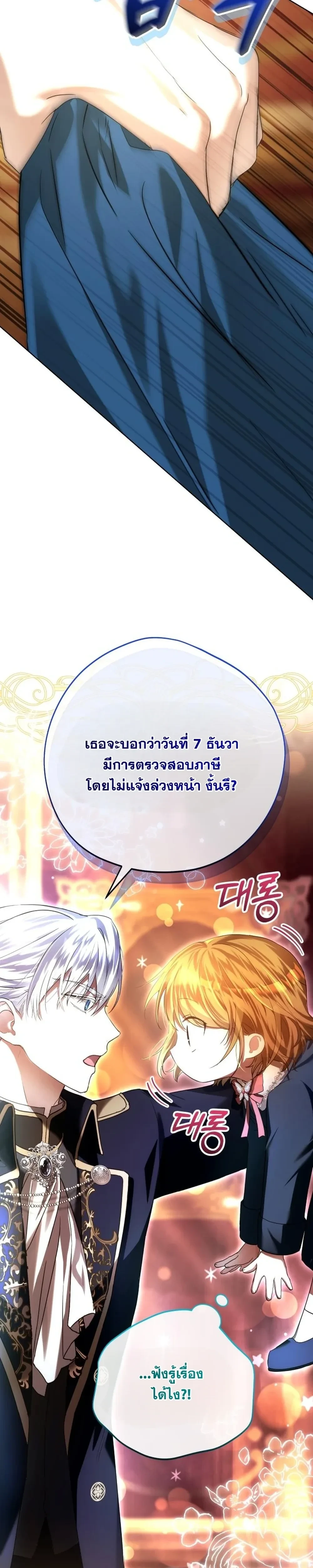 หน้าที่ 51