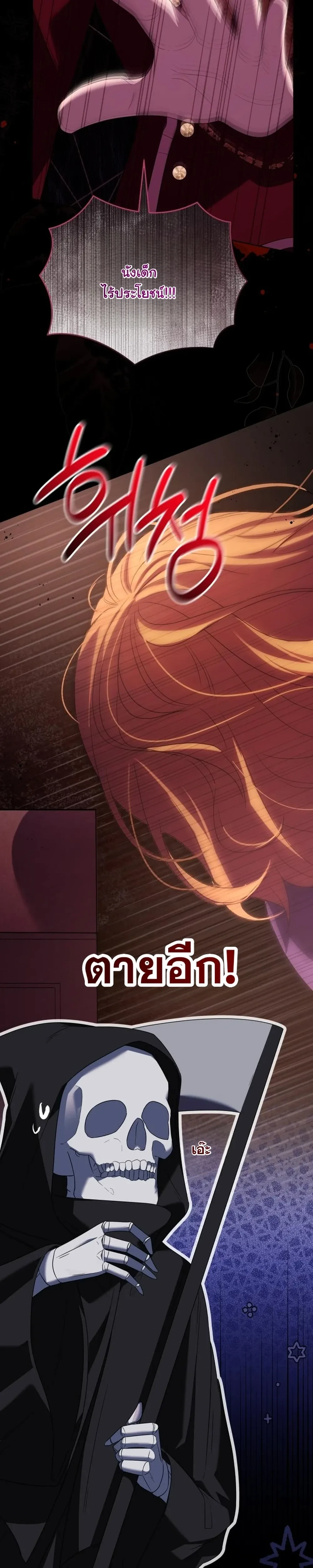 หน้าที่ 35