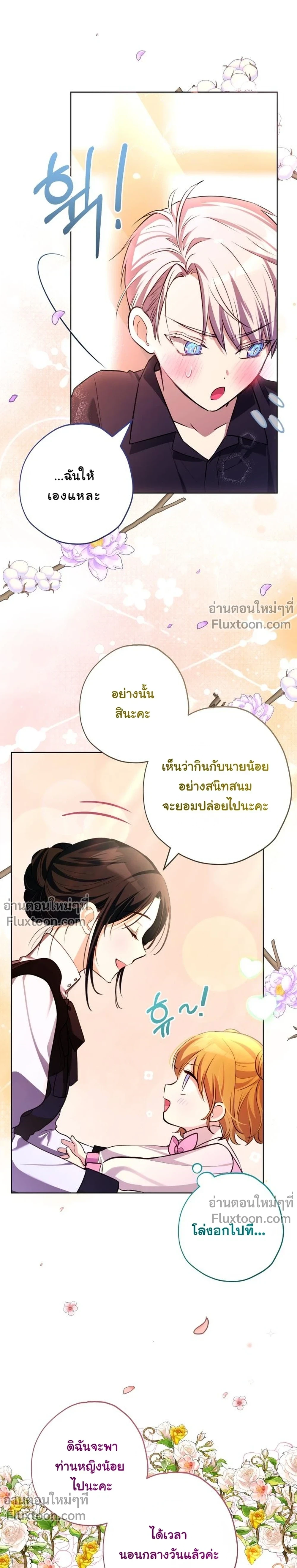 หน้าที่ 19