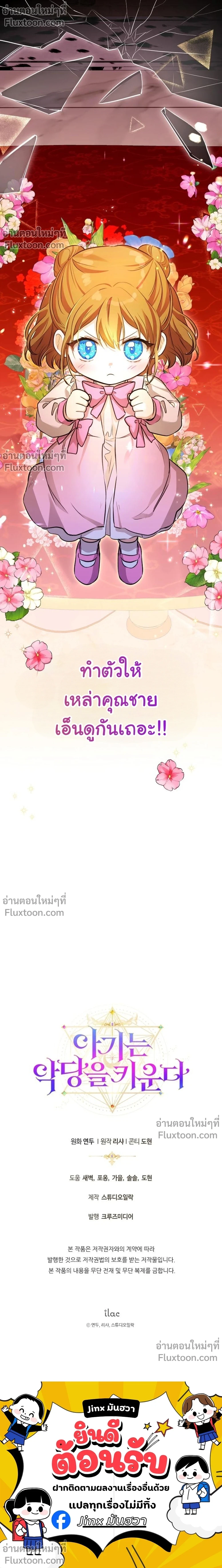 หน้าที่ 24