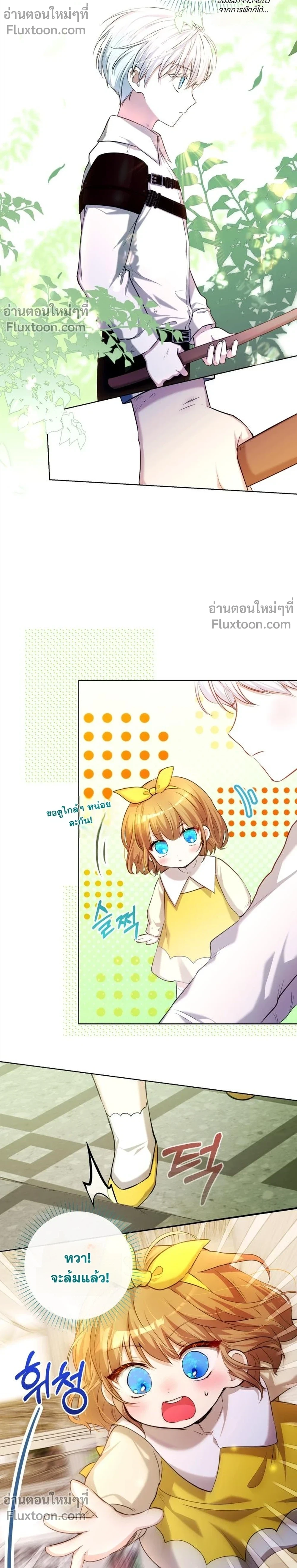 หน้าที่ 21