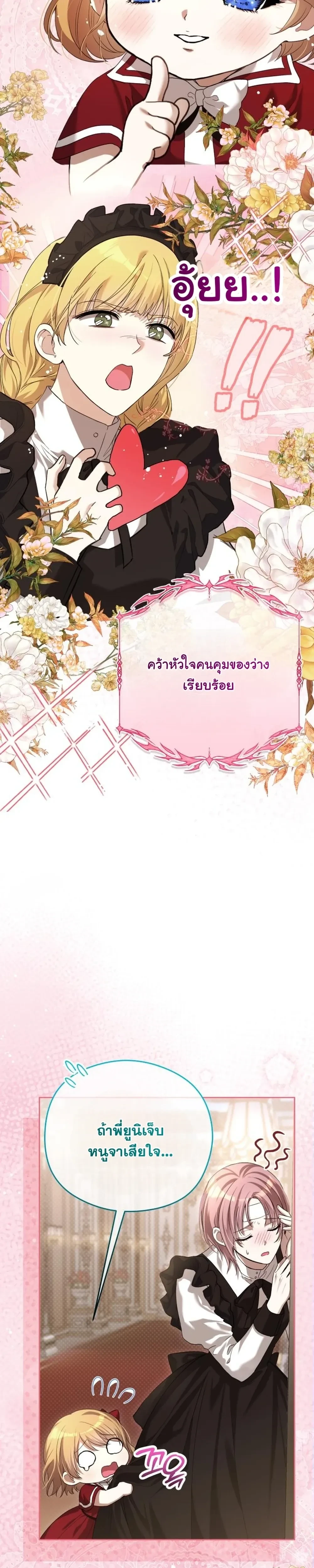 หน้าที่ 43